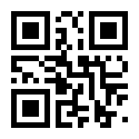 QR-Code zur Seite https://www.isbn.de/9783861431480