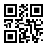 QR-Code zur Seite https://www.isbn.de/9783861471738