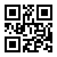 QR-Code zur Seite https://www.isbn.de/9783861490852