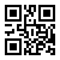 QR-Code zur Seite https://www.isbn.de/9783861500988