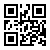 QR-Code zur Seite https://www.isbn.de/9783861502067