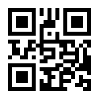 QR-Code zur Seite https://www.isbn.de/9783861503590