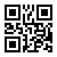 QR-Code zur Seite https://www.isbn.de/9783861503606