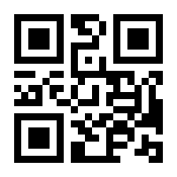 QR-Code zur Seite https://www.isbn.de/9783861505280