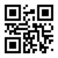 QR-Code zur Seite https://www.isbn.de/9783861505341