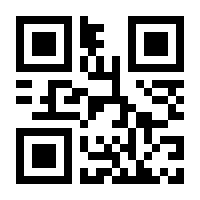 QR-Code zur Seite https://www.isbn.de/9783861505686