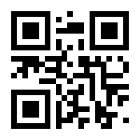 QR-Code zur Seite https://www.isbn.de/9783861507345