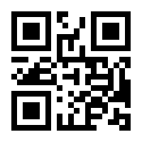 QR-Code zur Seite https://www.isbn.de/9783861509042