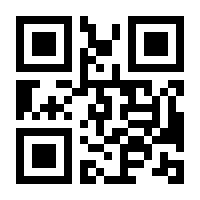 QR-Code zur Seite https://www.isbn.de/9783861509875
