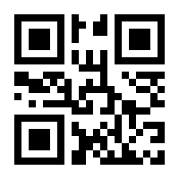 QR-Code zur Seite https://www.isbn.de/9783861530312