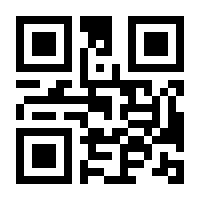 QR-Code zur Seite https://www.isbn.de/9783861535614