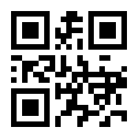 QR-Code zur Seite https://www.isbn.de/9783861536369