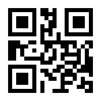 QR-Code zur Seite https://www.isbn.de/9783861536987