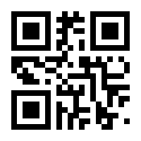 QR-Code zur Seite https://www.isbn.de/9783861538080