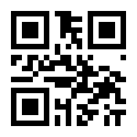 QR-Code zur Seite https://www.isbn.de/9783861538172