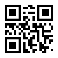 QR-Code zur Seite https://www.isbn.de/9783861539674