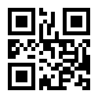 QR-Code zur Seite https://www.isbn.de/9783861539896