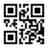 QR-Code zur Buchseite 9783861641117