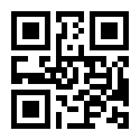 QR-Code zur Seite https://www.isbn.de/9783861700098