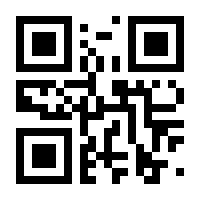 QR-Code zur Seite https://www.isbn.de/9783861740933