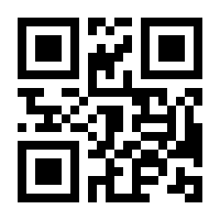 QR-Code zur Seite https://www.isbn.de/9783861801733