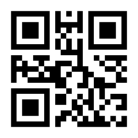 QR-Code zur Seite https://www.isbn.de/9783861841296
