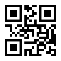 QR-Code zur Seite https://www.isbn.de/9783861841845
