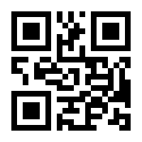 QR-Code zur Seite https://www.isbn.de/9783861843627