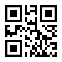 QR-Code zur Seite https://www.isbn.de/9783861843900