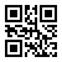QR-Code zur Seite https://www.isbn.de/9783861890935