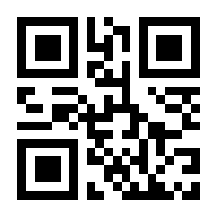 QR-Code zur Seite https://www.isbn.de/9783861896449