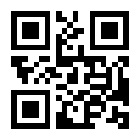 QR-Code zur Seite https://www.isbn.de/9783861897255