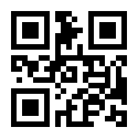 QR-Code zur Seite https://www.isbn.de/9783861897873
