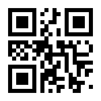 QR-Code zur Seite https://www.isbn.de/9783861897910