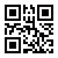 QR-Code zur Seite https://www.isbn.de/9783861897972