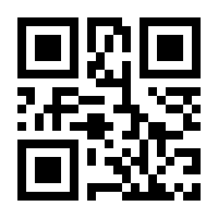 QR-Code zur Seite https://www.isbn.de/9783861899655