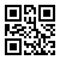 QR-Code zur Seite https://www.isbn.de/9783861899662