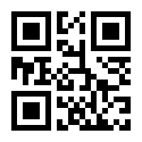 QR-Code zur Buchseite 9783861910701