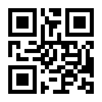 QR-Code zur Seite https://www.isbn.de/9783861910756