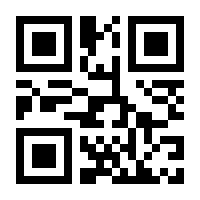 QR-Code zur Seite https://www.isbn.de/9783861910824