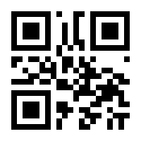 QR-Code zur Seite https://www.isbn.de/9783861912033