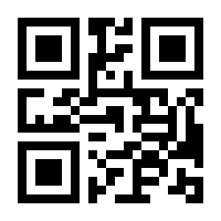 QR-Code zur Seite https://www.isbn.de/9783861912811