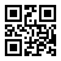 QR-Code zur Seite https://www.isbn.de/9783861930310