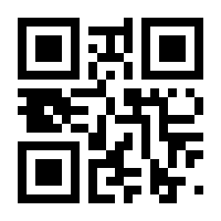 QR-Code zur Seite https://www.isbn.de/9783861931119