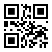 QR-Code zur Seite https://www.isbn.de/9783861938873
