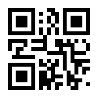 QR-Code zur Seite https://www.isbn.de/9783861939917