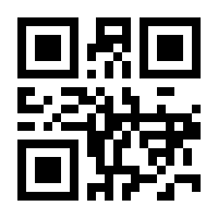 QR-Code zur Seite https://www.isbn.de/9783861960256