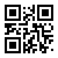 QR-Code zur Seite https://www.isbn.de/9783861961178