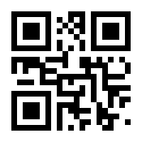 QR-Code zur Seite https://www.isbn.de/9783861964995
