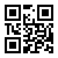 QR-Code zur Seite https://www.isbn.de/9783861965725